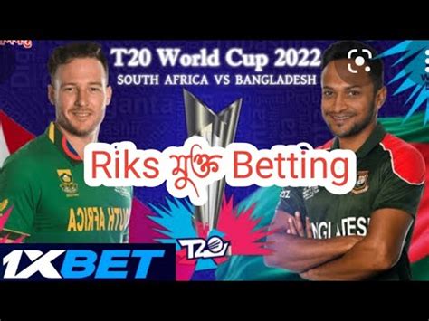 T20 world cup odds 1xbet